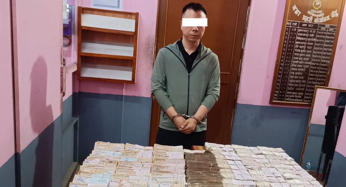 १ करोड ४४ लाख नगदसहित चिनियाँ नागरिक पक्राउ