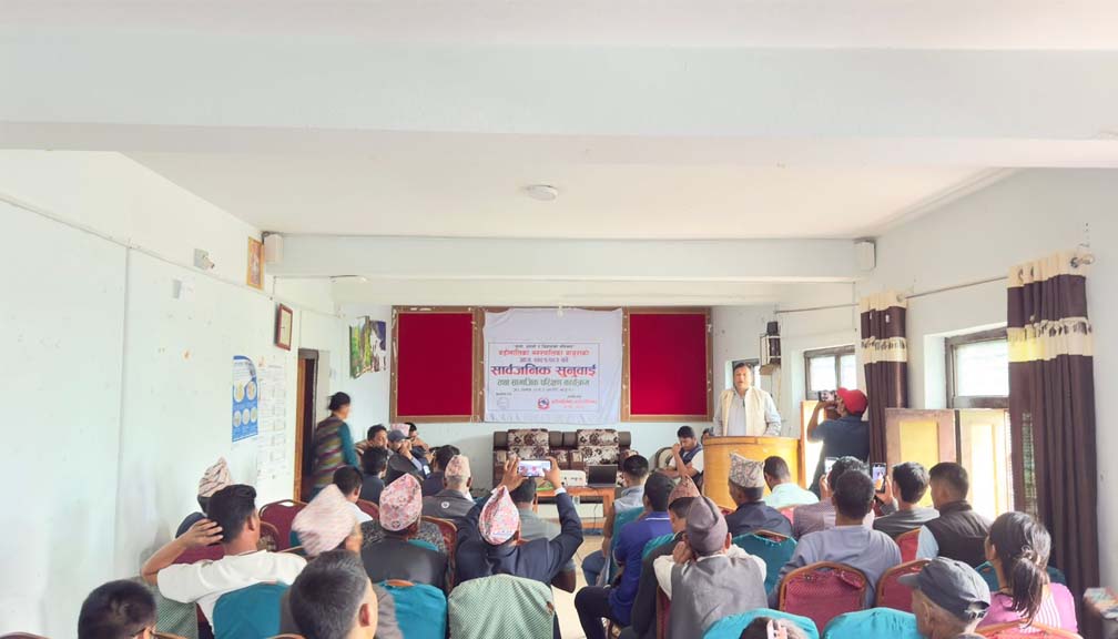 बडीमालिका नगरपालिकाको सार्वजनिक सुनुवाई कार्यक्रम सम्पन्न