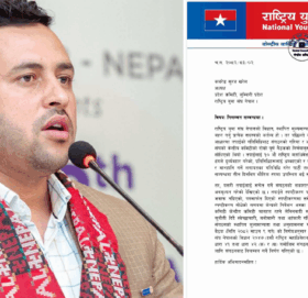 युवा संघका लुम्बिनी प्रदेश अध्यक्ष खरेल पदमुक्त