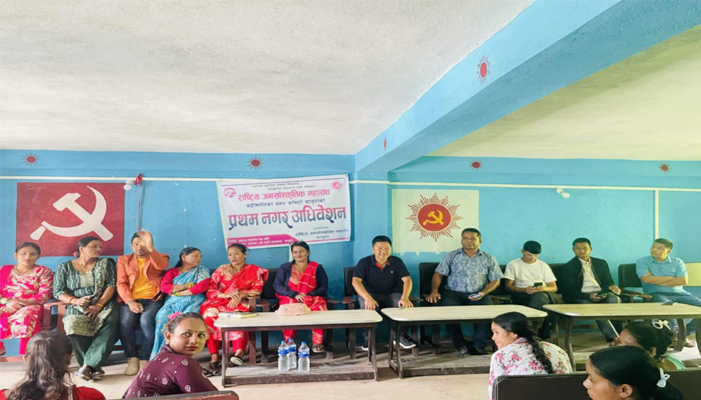 राष्ट्रिय जनसांस्कृतिक महासंघ बडीमालिका नगर कमिटी अध्यक्षमा बसन्त विक चयन