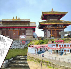 बडीमालिका मेलाको अवसरमा त्रिवेणी नगरपालिकामा ३ दिन सार्वजनिक बिदा