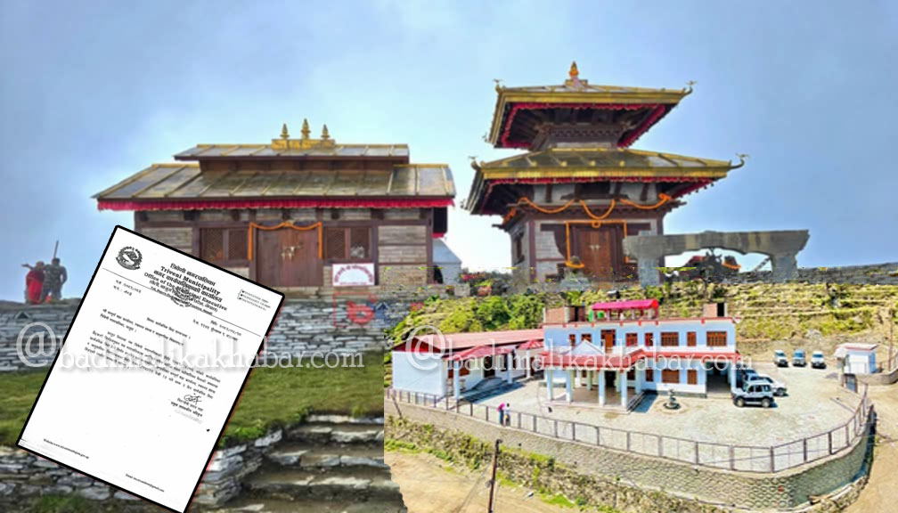 बडीमालिका मेलाको अवसरमा त्रिवेणी नगरपालिकामा ३ दिन सार्वजनिक बिदा