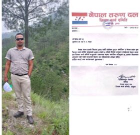 दिलिप केसी तरुण दल बाजुराको उपाध्यक्षमा मनोनीत