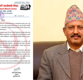 माओवादी सुदूरपश्चिमले भन्यो- राष्ट्रिय सहमति गरेर भारत-चीनसँग कूटनीतिक वार्ता गरौं