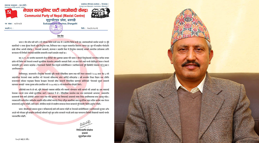 माओवादी सुदूरपश्चिमले भन्यो- राष्ट्रिय सहमति गरेर भारत-चीनसँग कूटनीतिक वार्ता गरौं