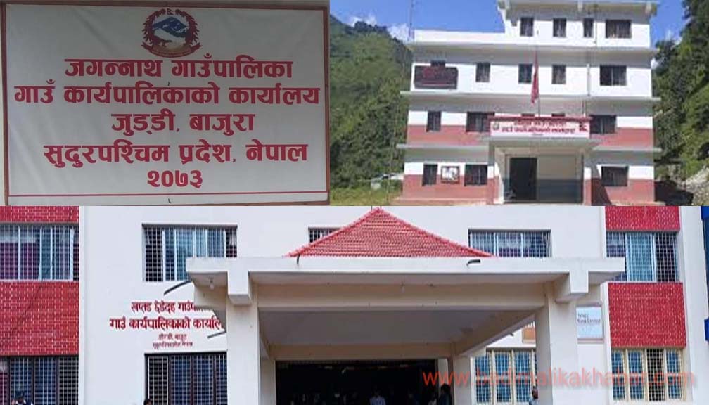 बाजुराका ३ गाउँपालिकामा नयाँ प्रमुख प्रशासकीय अधिकृत आउदै