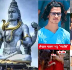 हरायो धुन बजेर डिजे हराए भजन – नत छ रंग नत छ ढंग ,के आयो फेसन