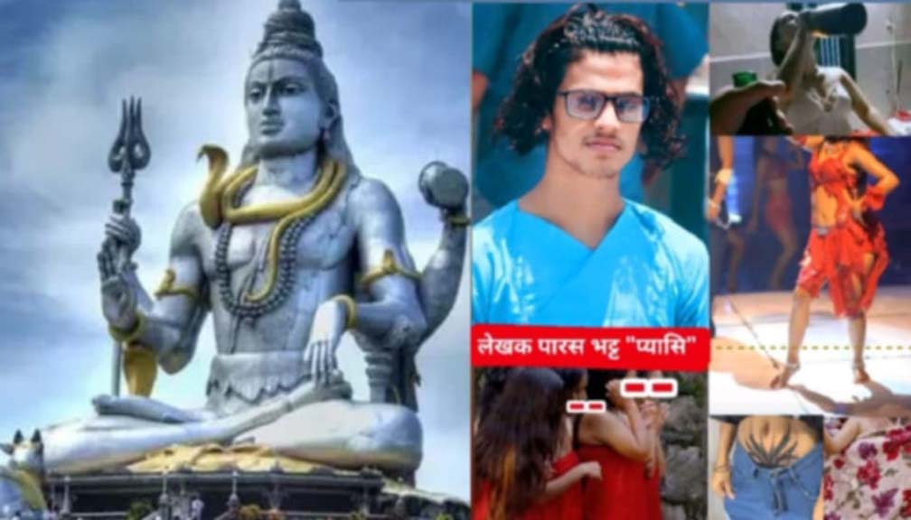 हरायो धुन बजेर डिजे हराए भजन – नत छ रंग नत छ ढंग ,के आयो फेसन