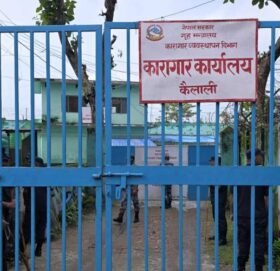 सुदूरपश्चिममा अझै फरार छन् ५६७ कैदीबन्दी