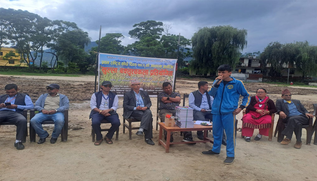 कोदोको उत्पादन र प्रवर्द्वनमा जोड दिदैँ बाजुरामा पनि मनाइयो दिवस