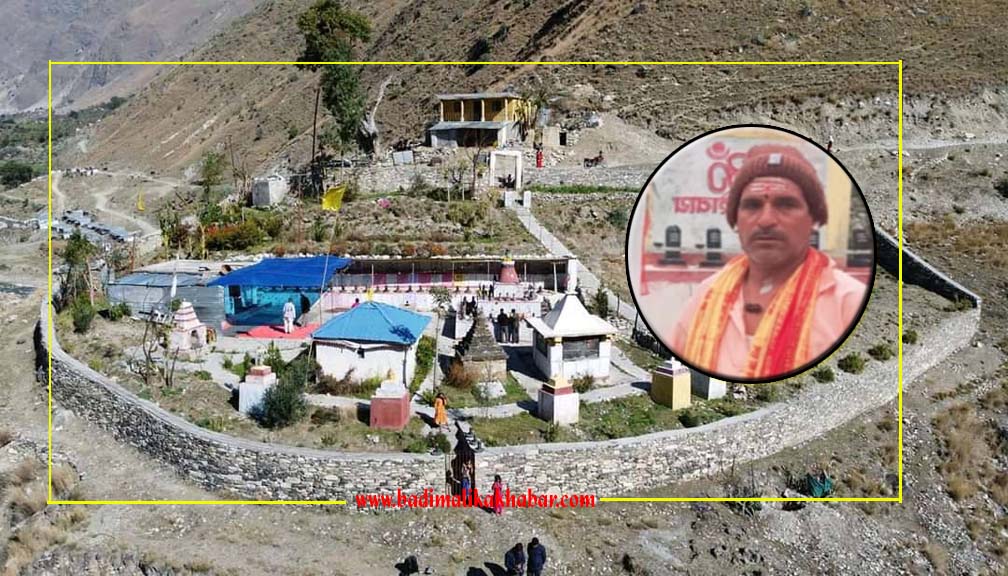 बाजुराको पादुका मन्दिरमा दलित महिलालाई पुजा गर्न निषेध