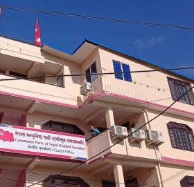 पार्टी स्थापना दिवस मनाउन एकीकृत समाजवादीको निर्देशन