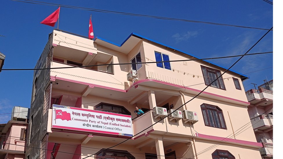 पार्टी स्थापना दिवस मनाउन एकीकृत समाजवादीको निर्देशन