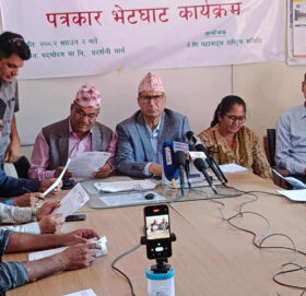 शिक्षक महासंघले पनि बोलायो बैठक