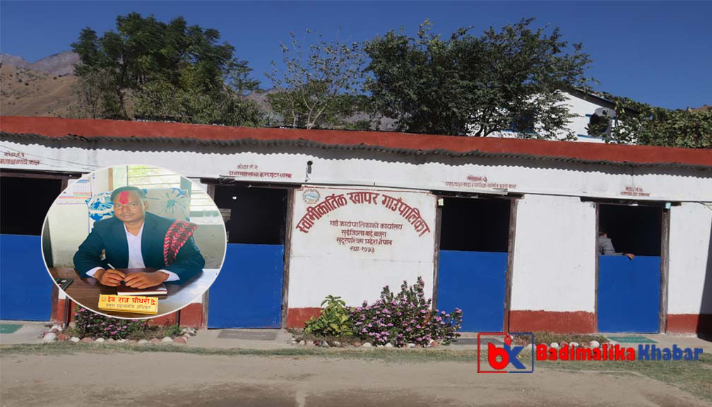 स्वामीकार्तिक खापर गाउँपालिकाको प्रमुख प्रशासकीय अधिकृतमा चौधरी