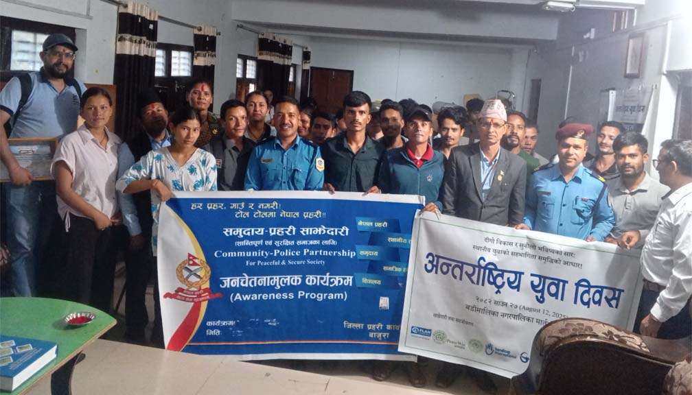 बाजुरामा पनि मनाइयो अन्तर्राष्ट्रिय युवा दिवस