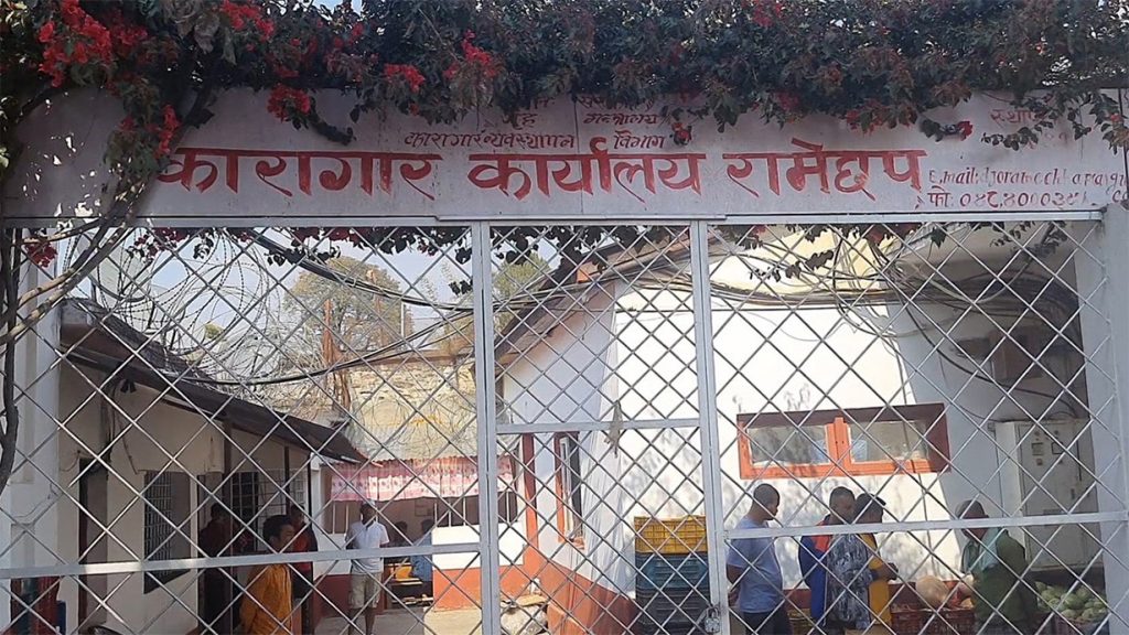 रामेछाप कारागारबाट कैदी भाग्न खोजेपछि गोली चल्यो, २ जनाको मृत्यु