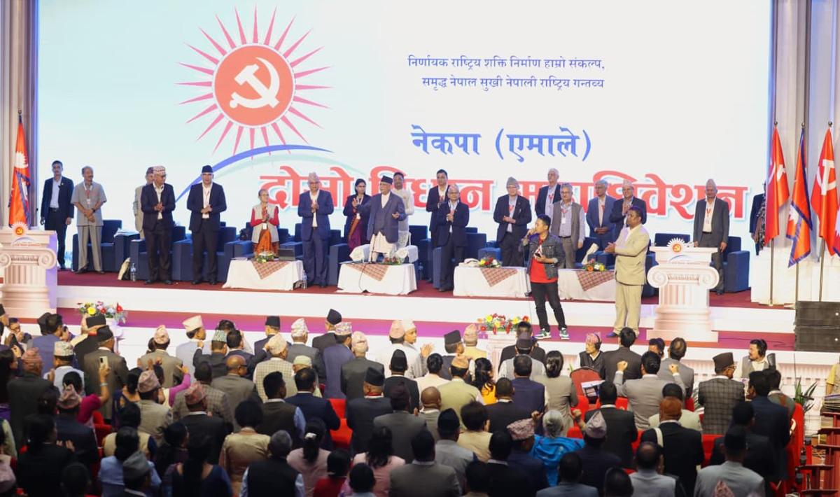 एमाले विधान महाधिवेशन : आज समूहगत छलफल