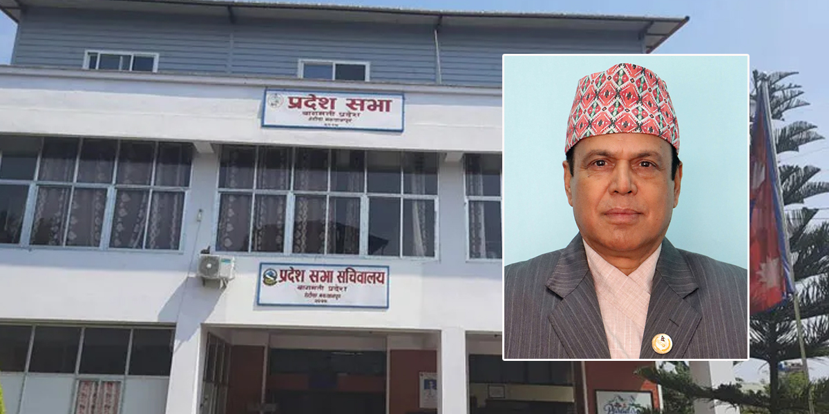 बागमती प्रदेशका सभामुख पाठकले दिए राजीनामा
