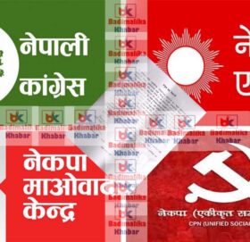 बाजुरामा प्रमुख दलहरुद्धारा लोकतन्त्रको रक्षा र सुशासनको माग