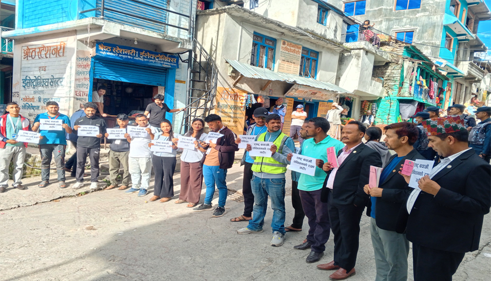 देश र संविधान रक्षाका लागि बाजुरामा शान्तिपूर्ण मौन प्रदर्शन