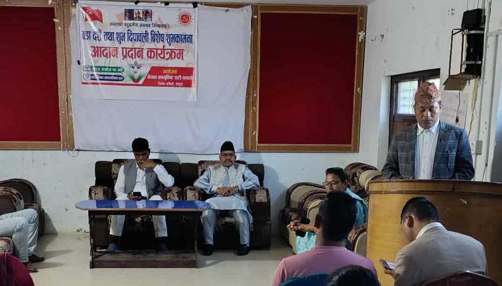 नेकपा एमाले बाजुराद्वारा शुभकामना आदान–प्रदान, एकता र सद्भभावलाइ कायम गर्नुपर्नेमा जाेड