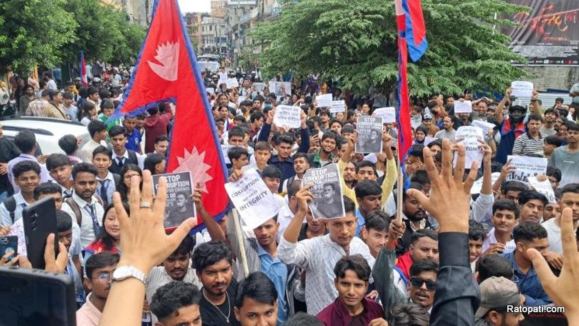 जेनजी प्रदर्शनमा मृत्यु हुनेको संख्या ५ पुग्यो