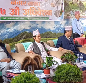 धरान उपमहानगरले ल्यायो २ अर्ब २० करोडको बजेट