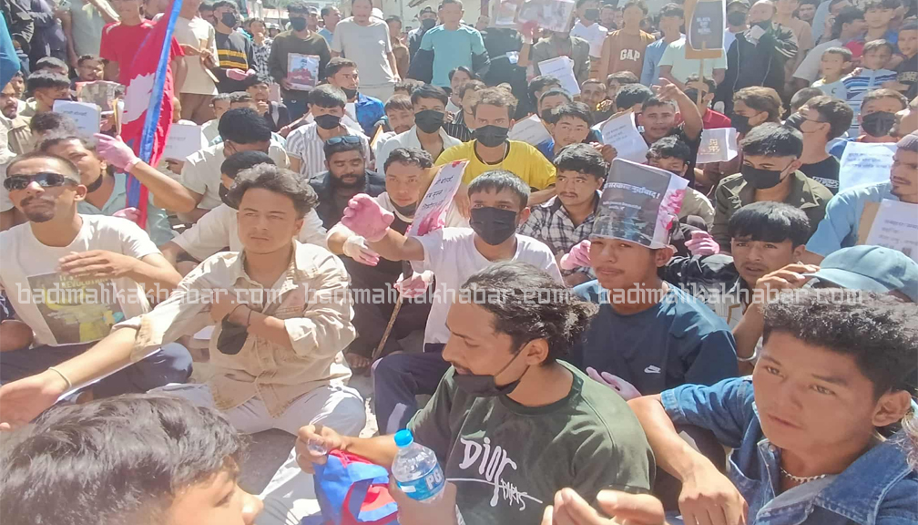 जेन–जिको बाजुरा सदरमुकाममा आन्दोलन, भष्ट्राचारको अन्त्यका लागि अन्दोलन जारी रहने