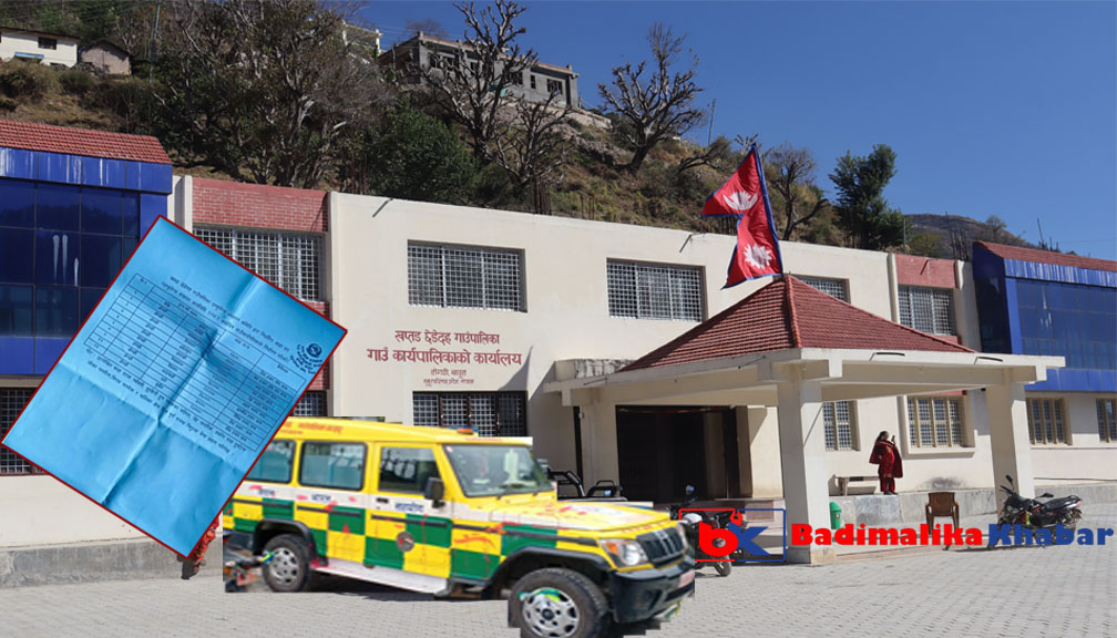 खप्तड छेडेदहले निर्धारण गर्‍यो एम्बुलेन्स भाडादर‌‍‍ (सूचीसहित)