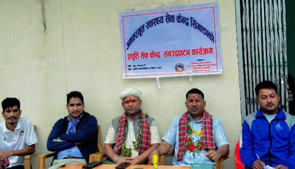 बुढीगंगा–१० मा प्रशुति सेवा संचालन, स्थानीयवासी खुशी