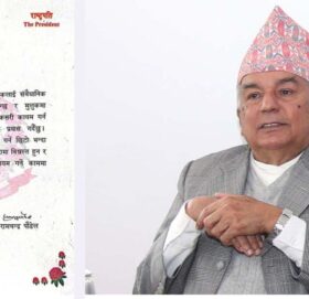 संवैधानिक दायरामा देशलाई निकास दिन प्रयास गर्दैछु : राष्ट्रपति पौडेल