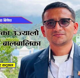 कविता: भोलिका उज्यालो सपना: बालबालिका