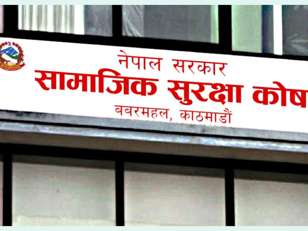 सामाजिक सुरक्षा परिचयपत्र नवीकरणकाे समयावधि बढ्याे