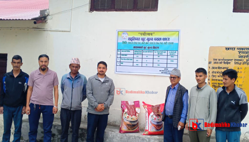 बाजुराको मार्तडी र कोल्टीमा सुपथ मुल्य पसल सञ्चालन, बिक्री केन्द्रमा कहिले हुन्छ ?