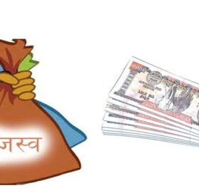 कर विवरण र राजस्व तिर्ने म्याद १ महिना थपियो