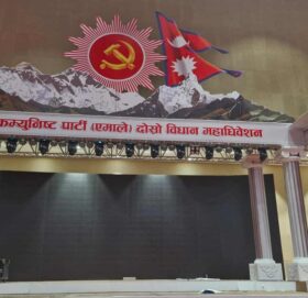 एमालेमा विद्यालाई रोक्न नहुने मत बलियो, समूह छलफलमा प्रदेश अध्यक्ष समेतले गरे नेतृत्वको आलोचना