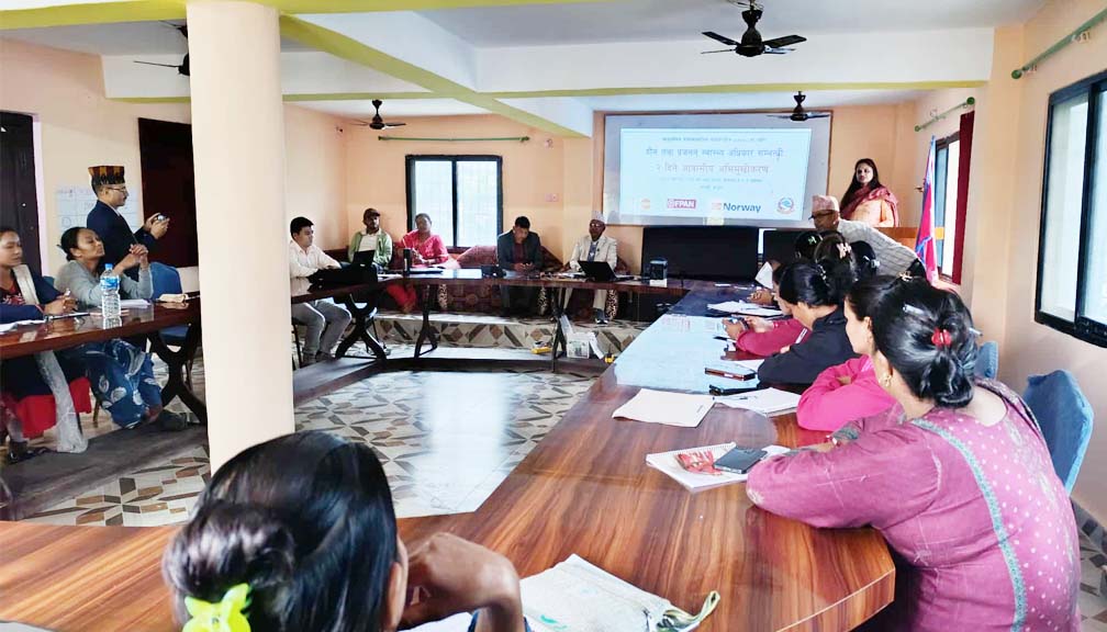 यौन तथा प्रजनन स्वास्थ्य अधिकारसम्बन्धी २ दिने अभिमुखीकरण