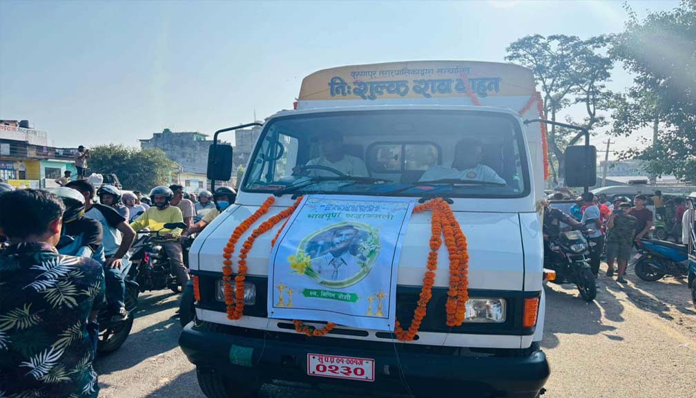 विपिन जोशीको राष्ट्रिय सम्मानका साथ अन्त्येष्टि गरिंदै