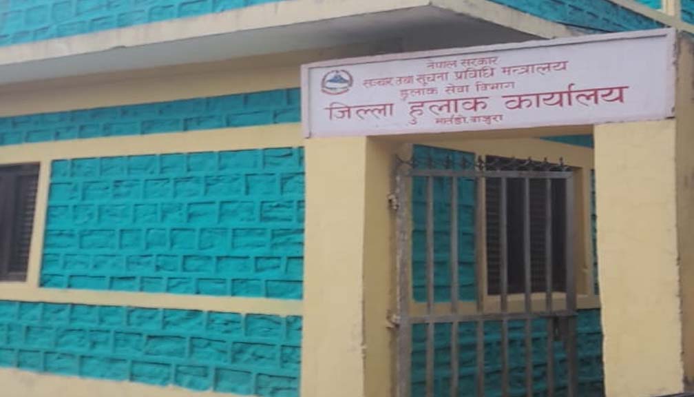 विश्व हुलाक दिवस : बाजुरामा सेवा र सन्देशसँगै देउडा कार्यक्रम हुने