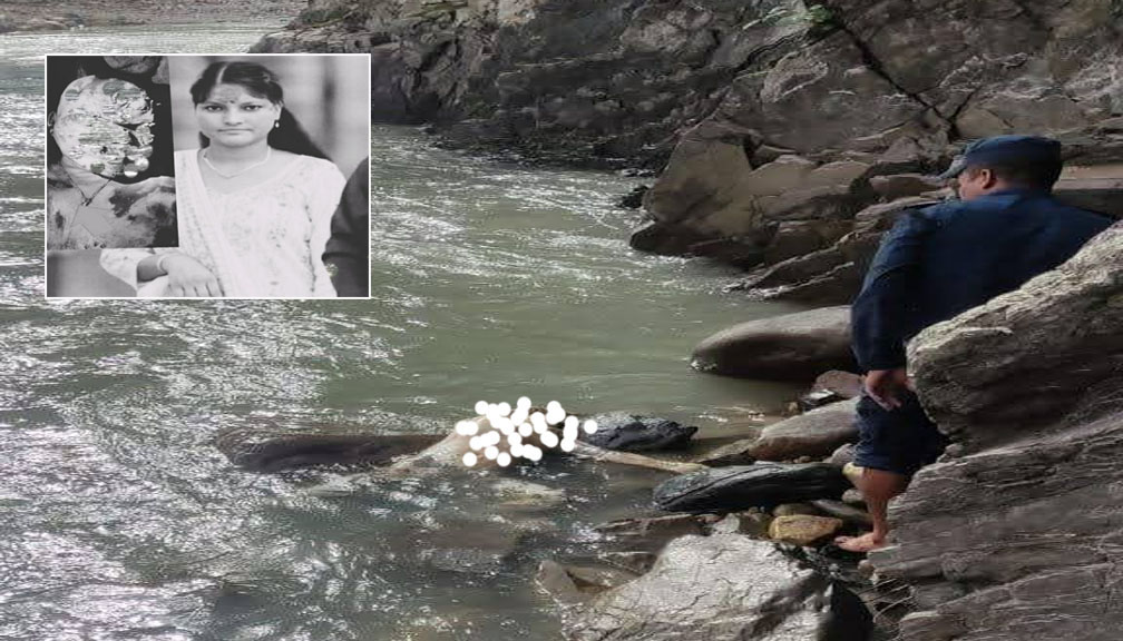 कर्णालीमा भेटिएको शवको पहिचान खुल्यो, प्रेमजोडीले सँगै नदीमा हाम फालेका थिए