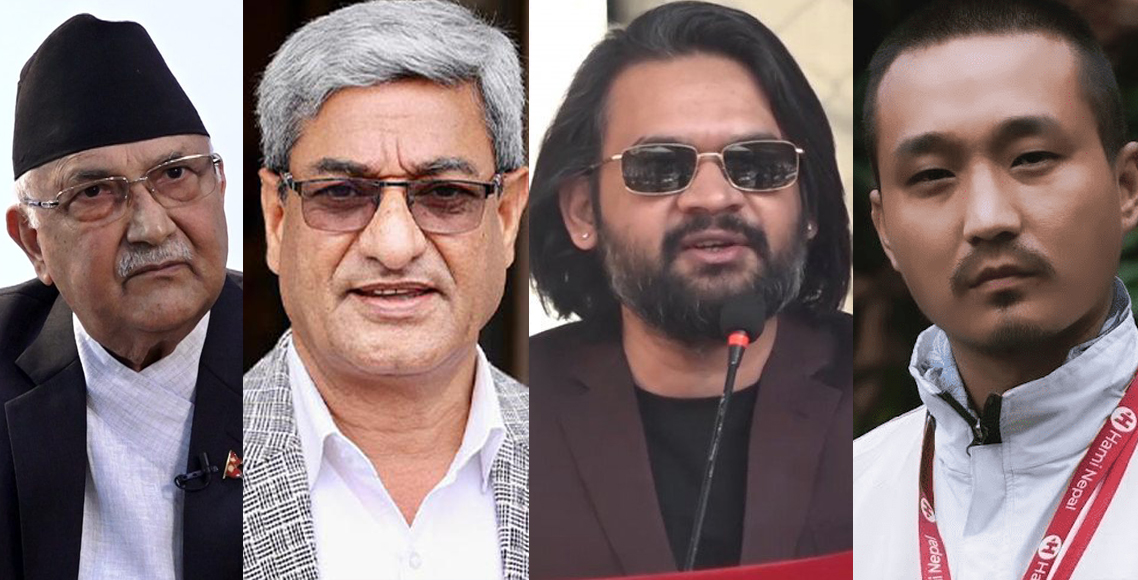 ओली, लेखक, बालेन र सुदनविरुद्धको जाहेरी तामेलीमा