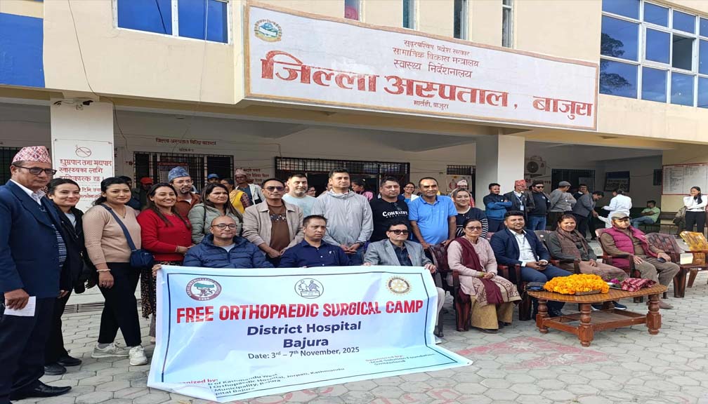 बाजुरामा नि:शुल्क हाडजाेर्नी सम्बन्धी  शिविर सञ्चालन