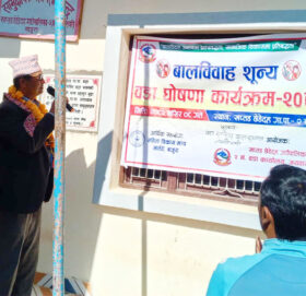 खप्तड छेडेदह-२ लाई बालविवाह शून्य वडा घाेषणा