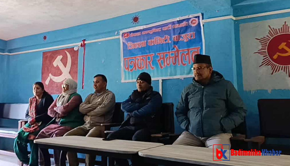 बाजुरा एमालेद्वारा भाेली जिल्ला स्तरीय जनसभाकाे आयाेजना गर्ने