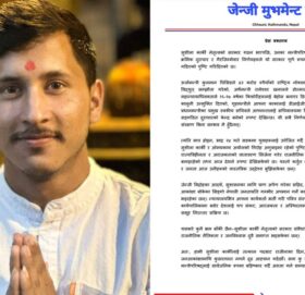 जेन्जी मुभमेन्ट नेपालले माग्यो– प्रधानमन्त्री कार्कीको राजीनामा