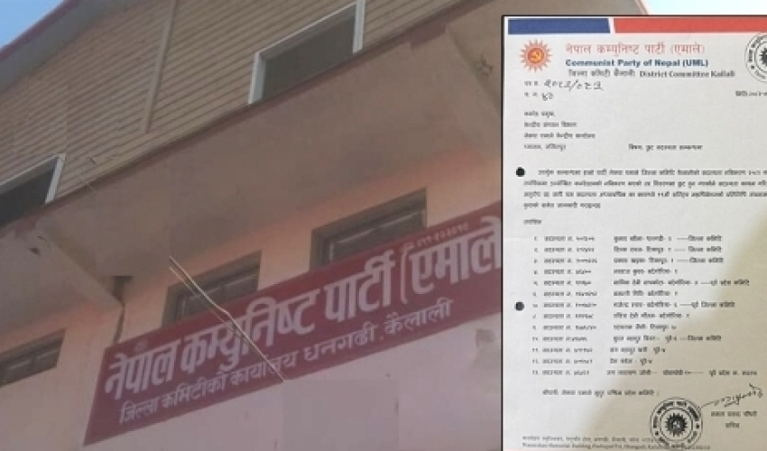 कैलालीमा एमालेका १३ नेताको सदस्यता गायब