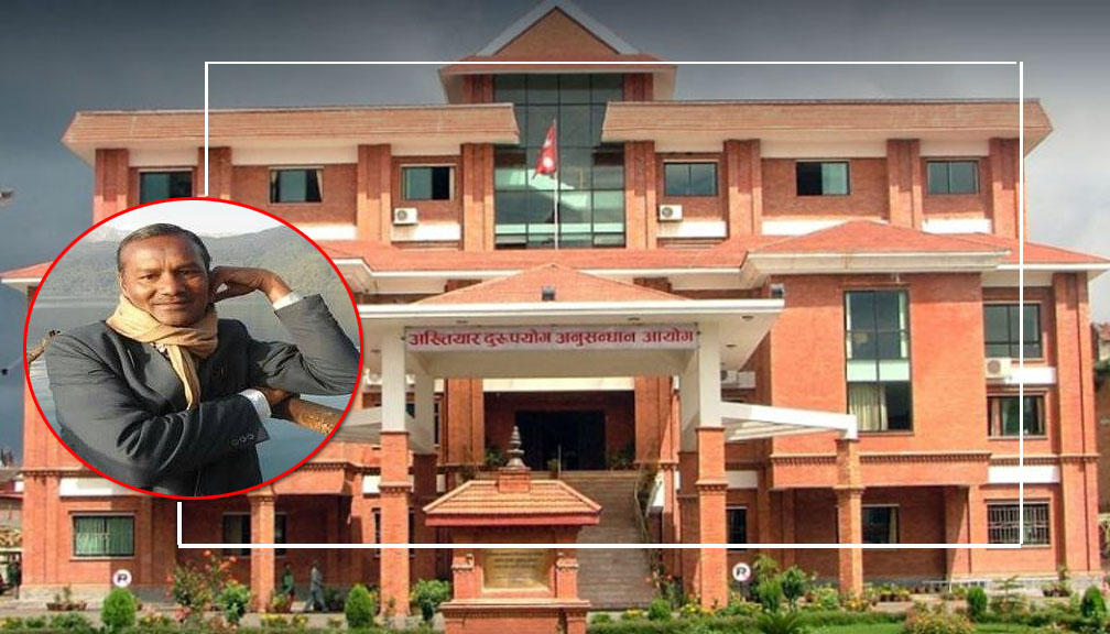 स्वास्थ्य कार्यालय बाजुराका तत्कालीन निमित्त प्रमुख अशाेक सिहं सहित ६ जनाविरुद्ध भ्रष्टाचार मुद्दा