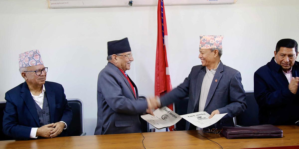 यस्तो छ प्रचण्ड-माधवसँग भीम रावलको ७ बुँदे सहमति