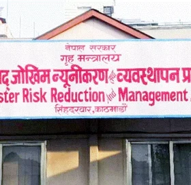 वैशाखयता चार हजार ६०० विपद्जन्य घटना